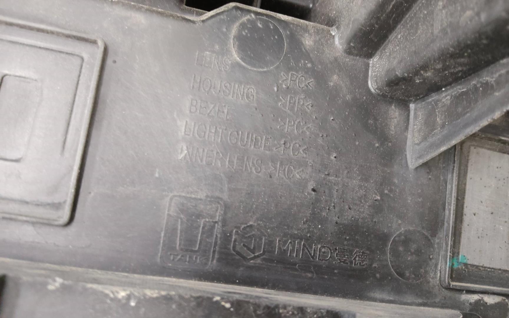 Фара правая