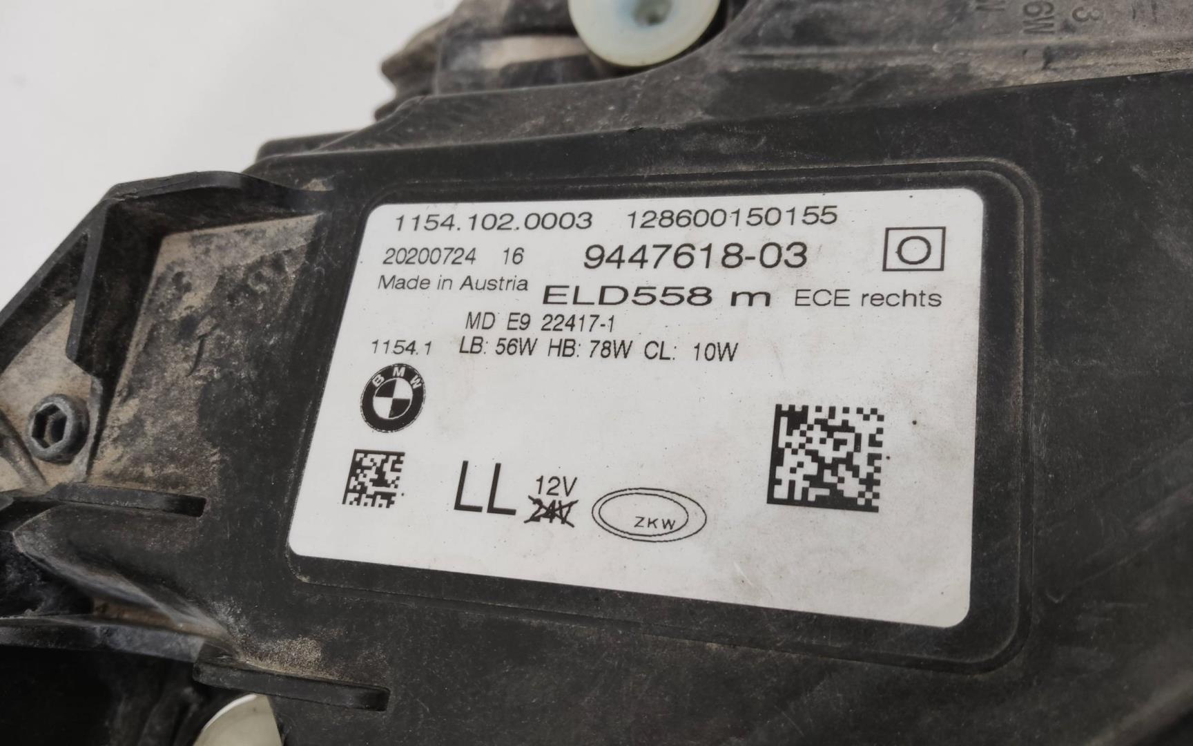 Фара правая