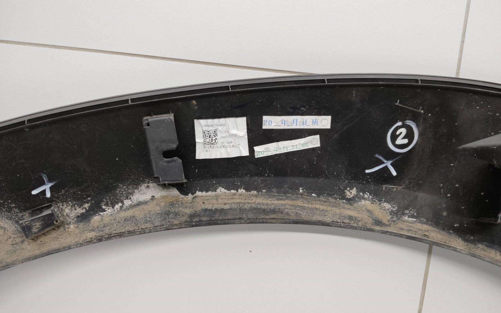 Накладка переднего крыла правого