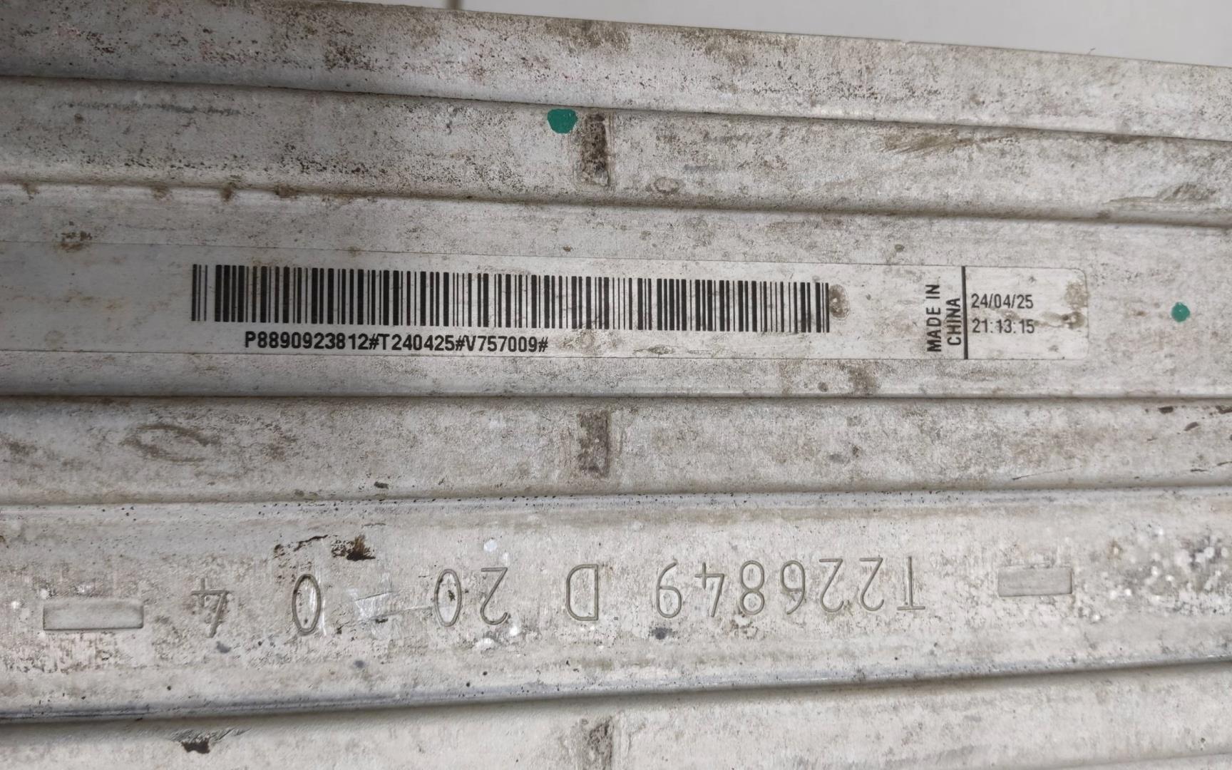 Интеркулер