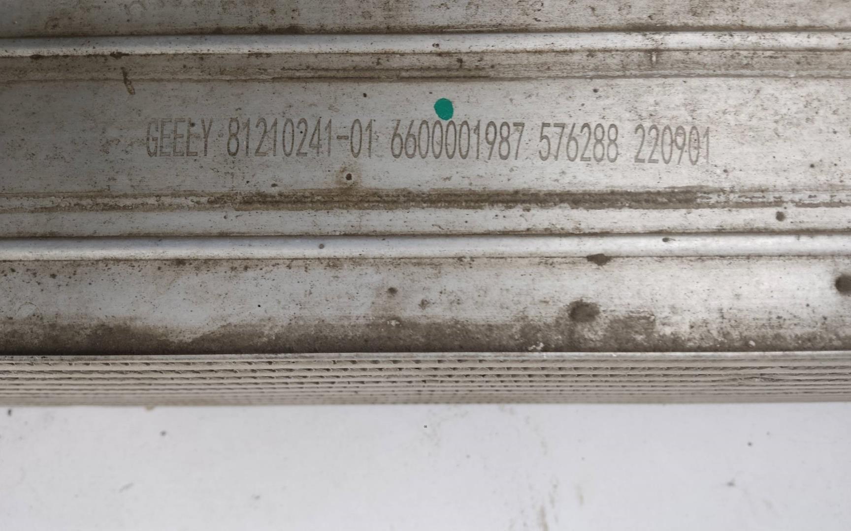 Интеркулер