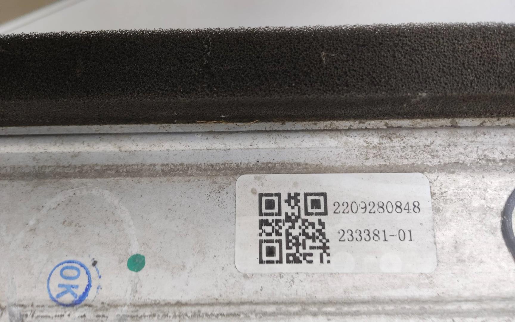 Интеркулер