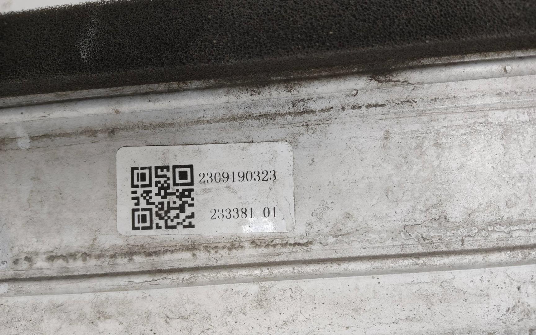 Интеркулер