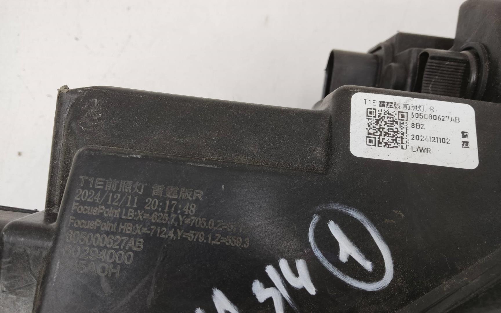 Фара правая