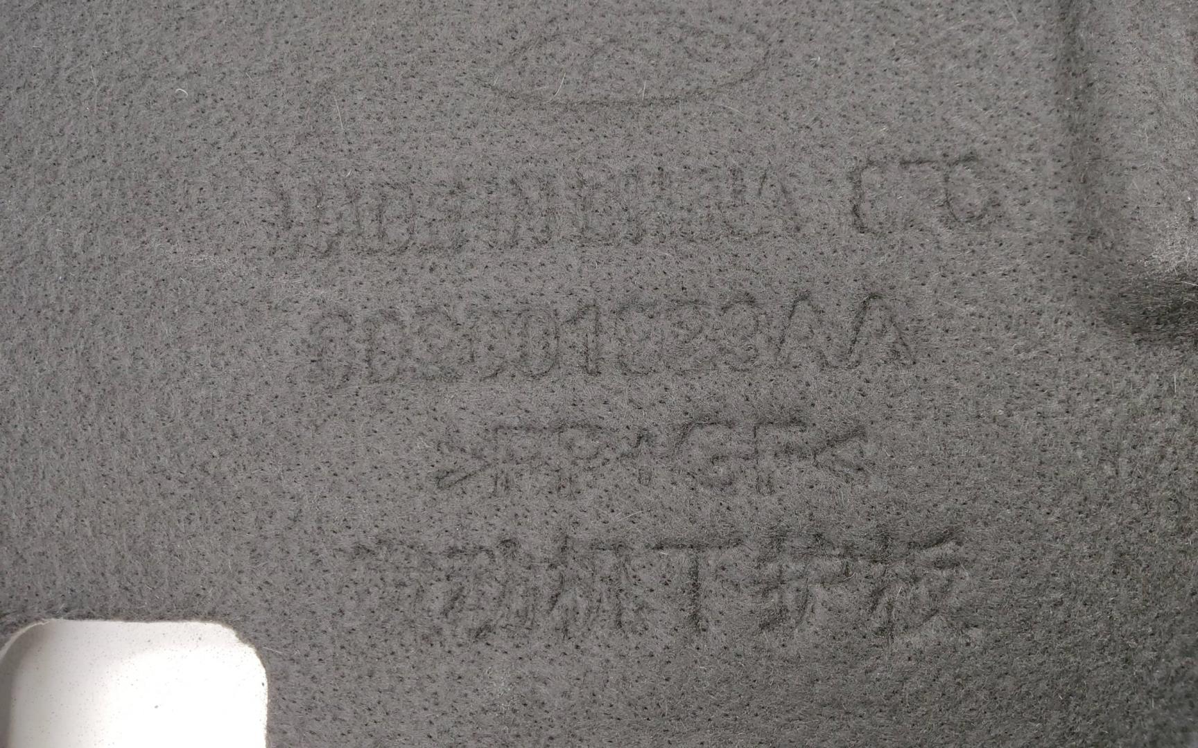 Пыльник двигателя