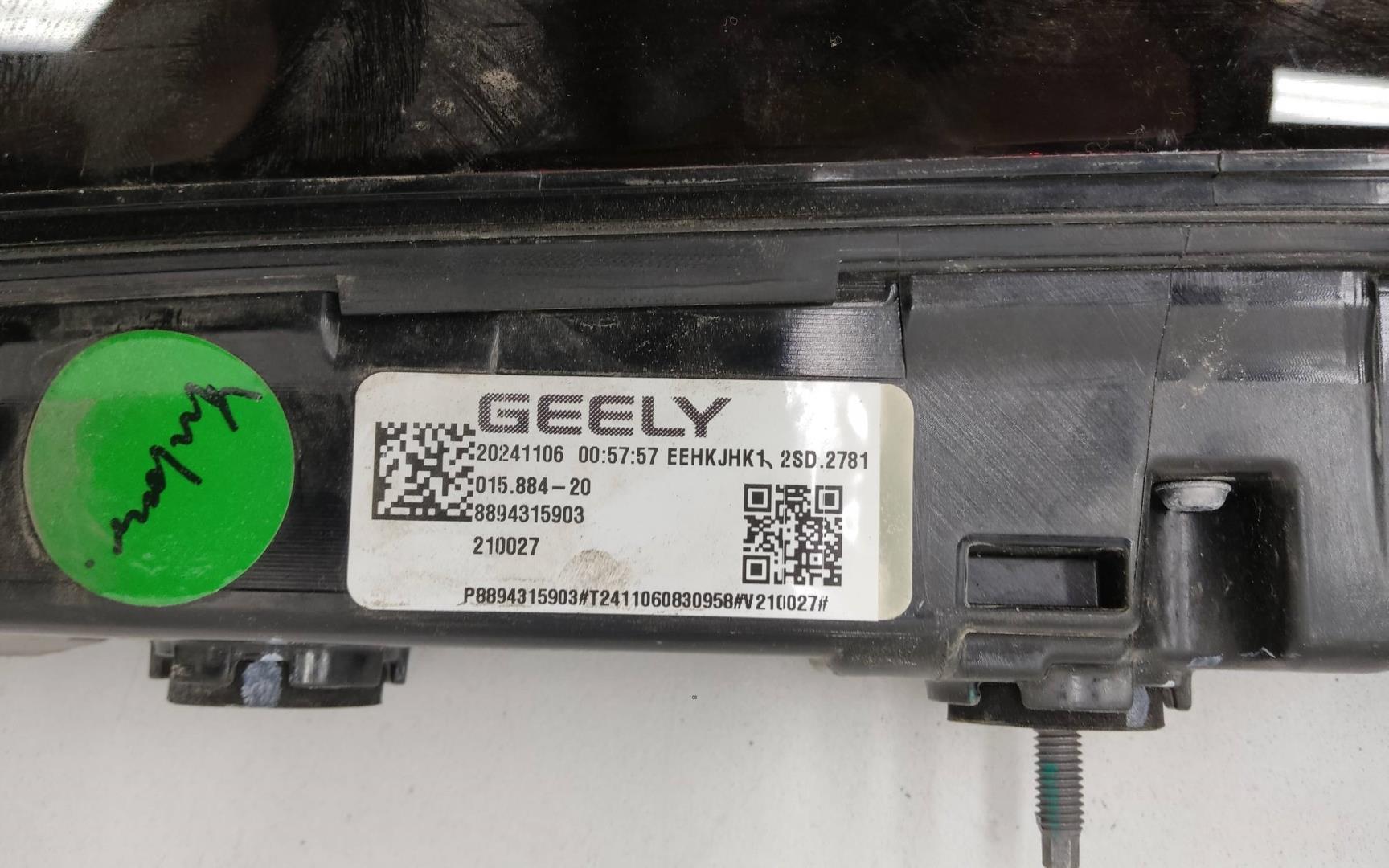 Фонарь задний