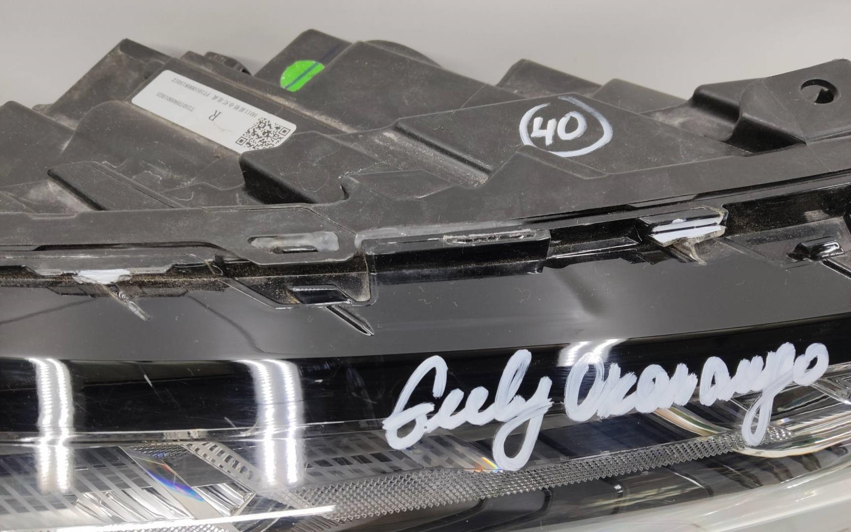 Фара правая