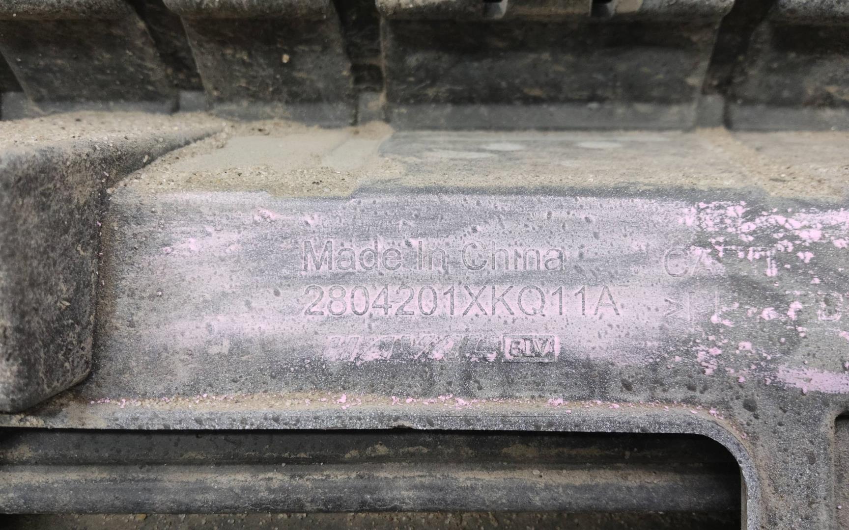 Бампер задний