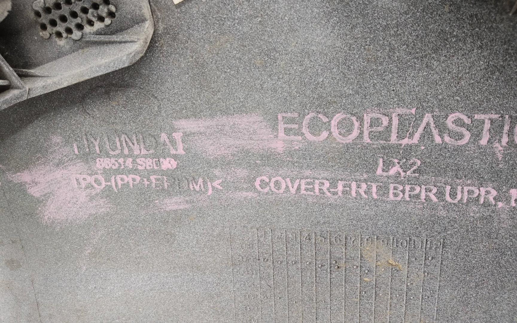 Решетка радиатора