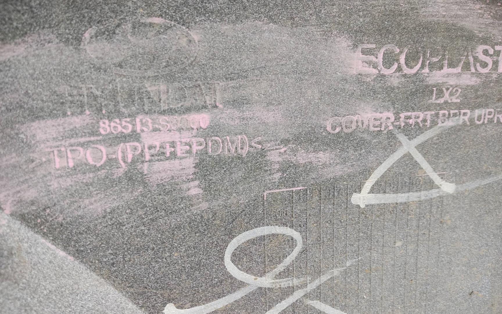 Решетка радиатора