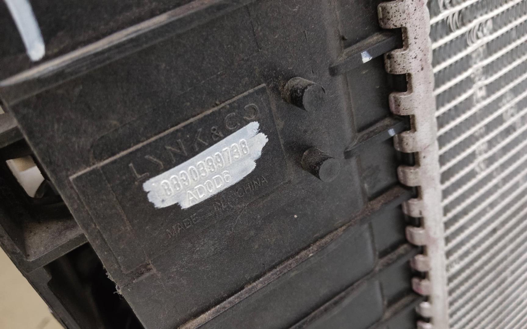 Радиатор охлаждения двигателя основной