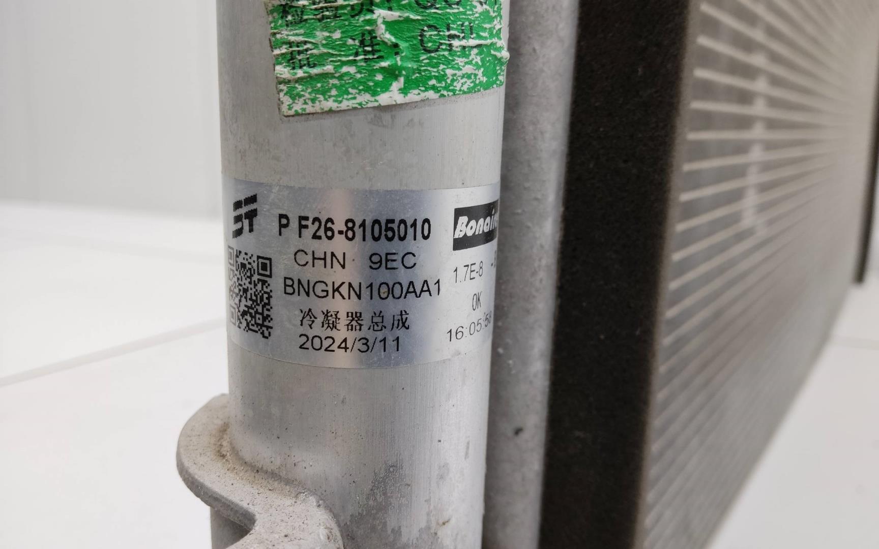 Радиатор кондиционера / конденсер