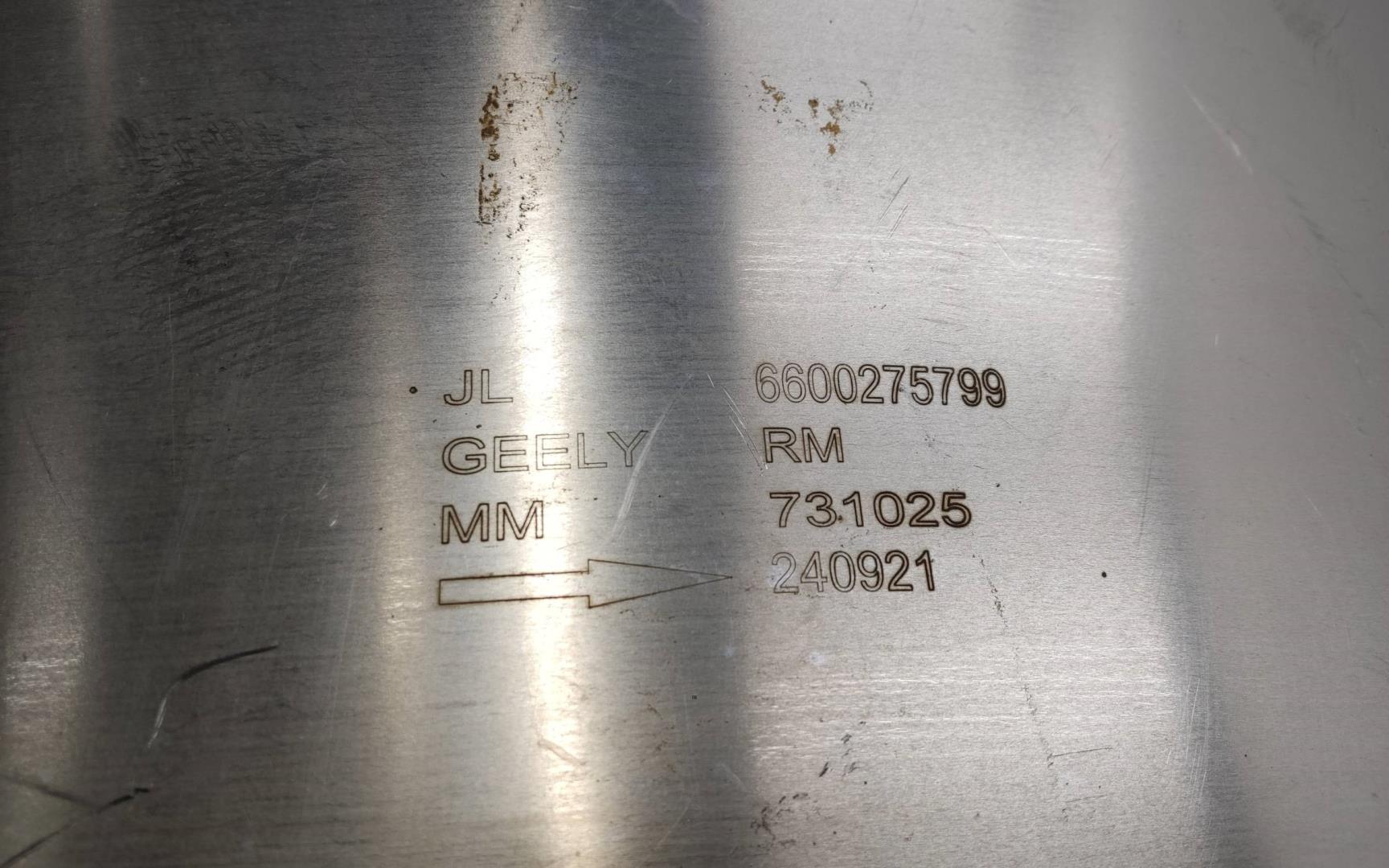 Глушитель задняя часть