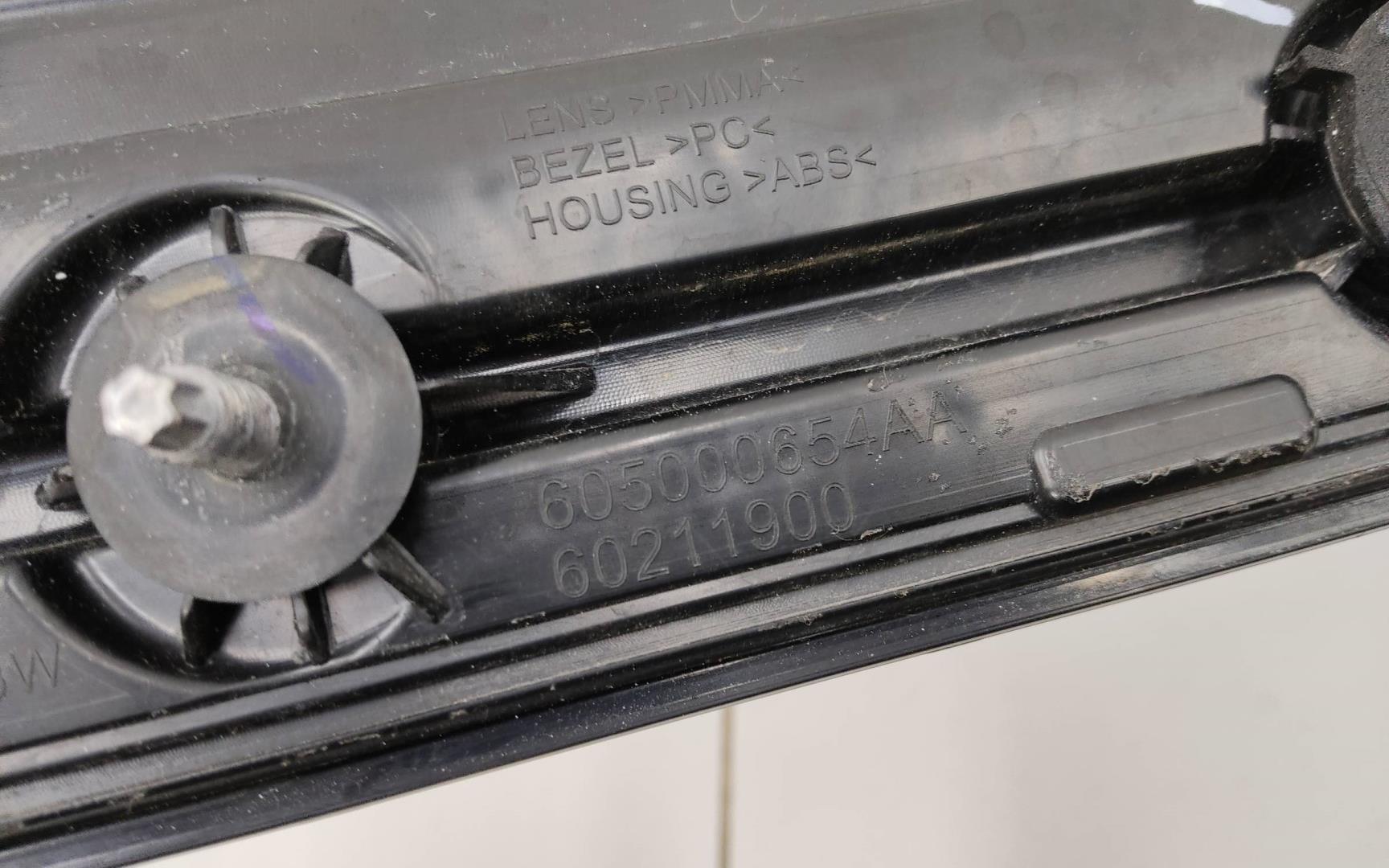 Фонарь задний