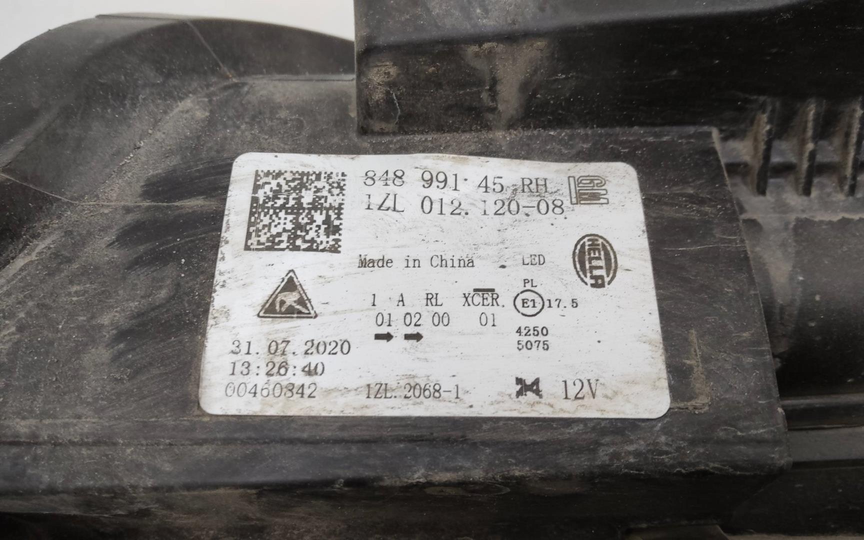 Фара правая