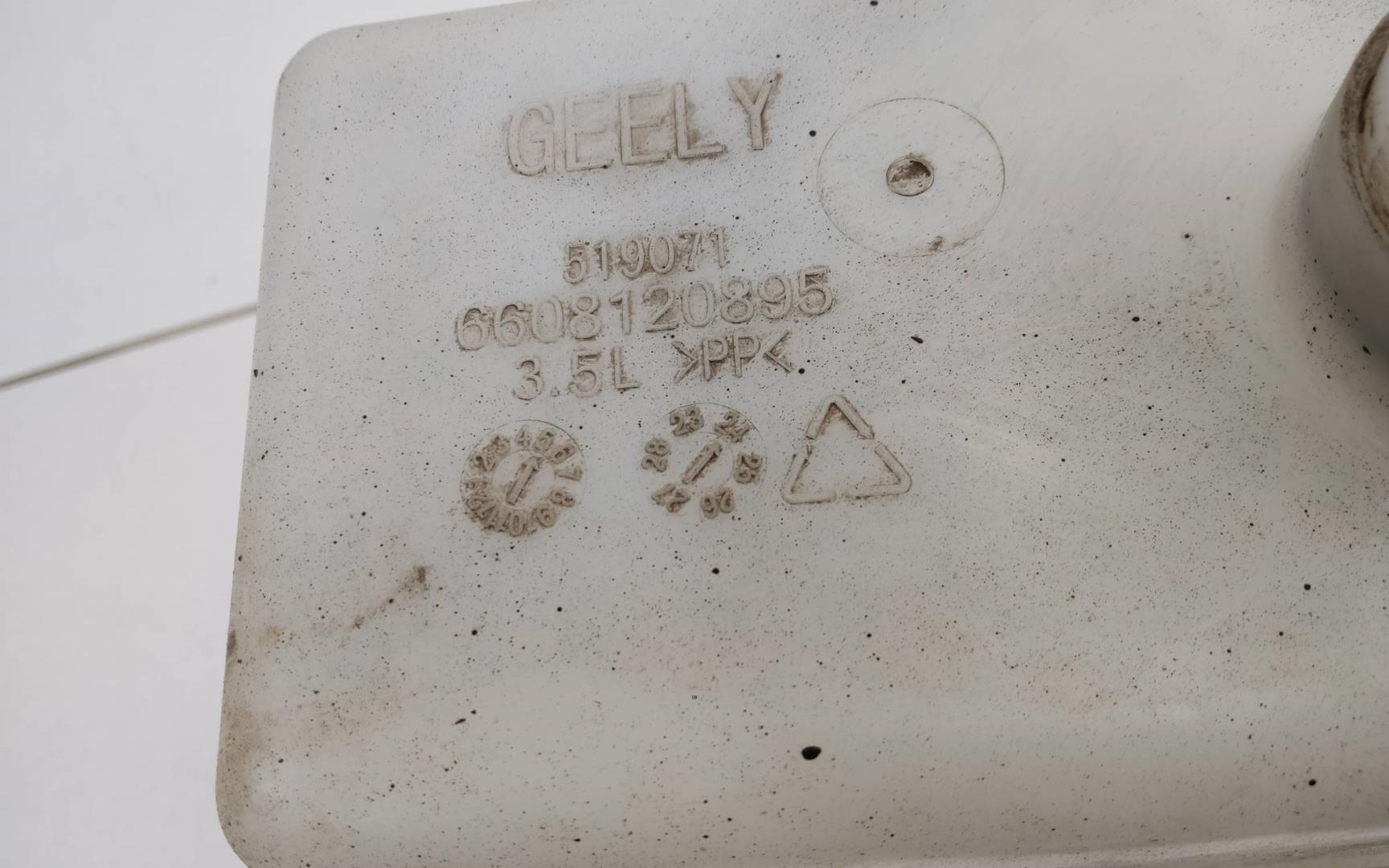 Бачок омывателя лобового стекла