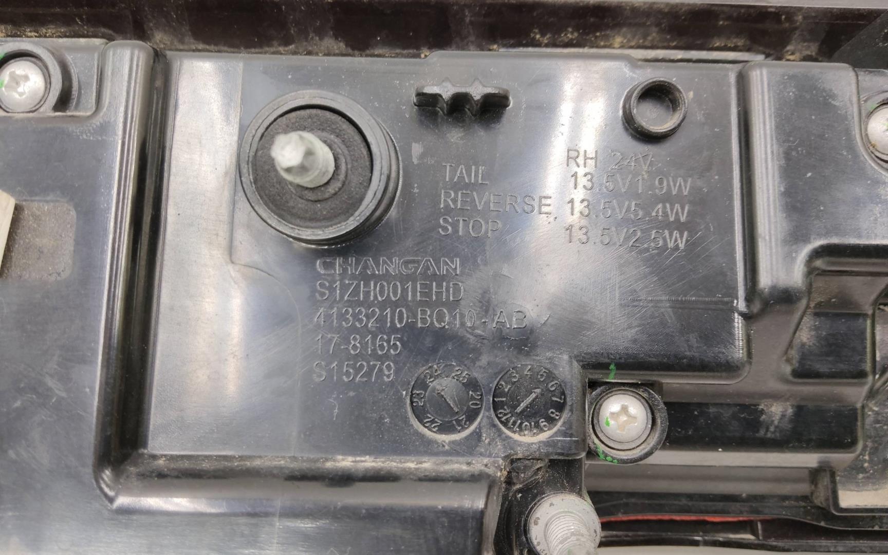 Фонарь задний