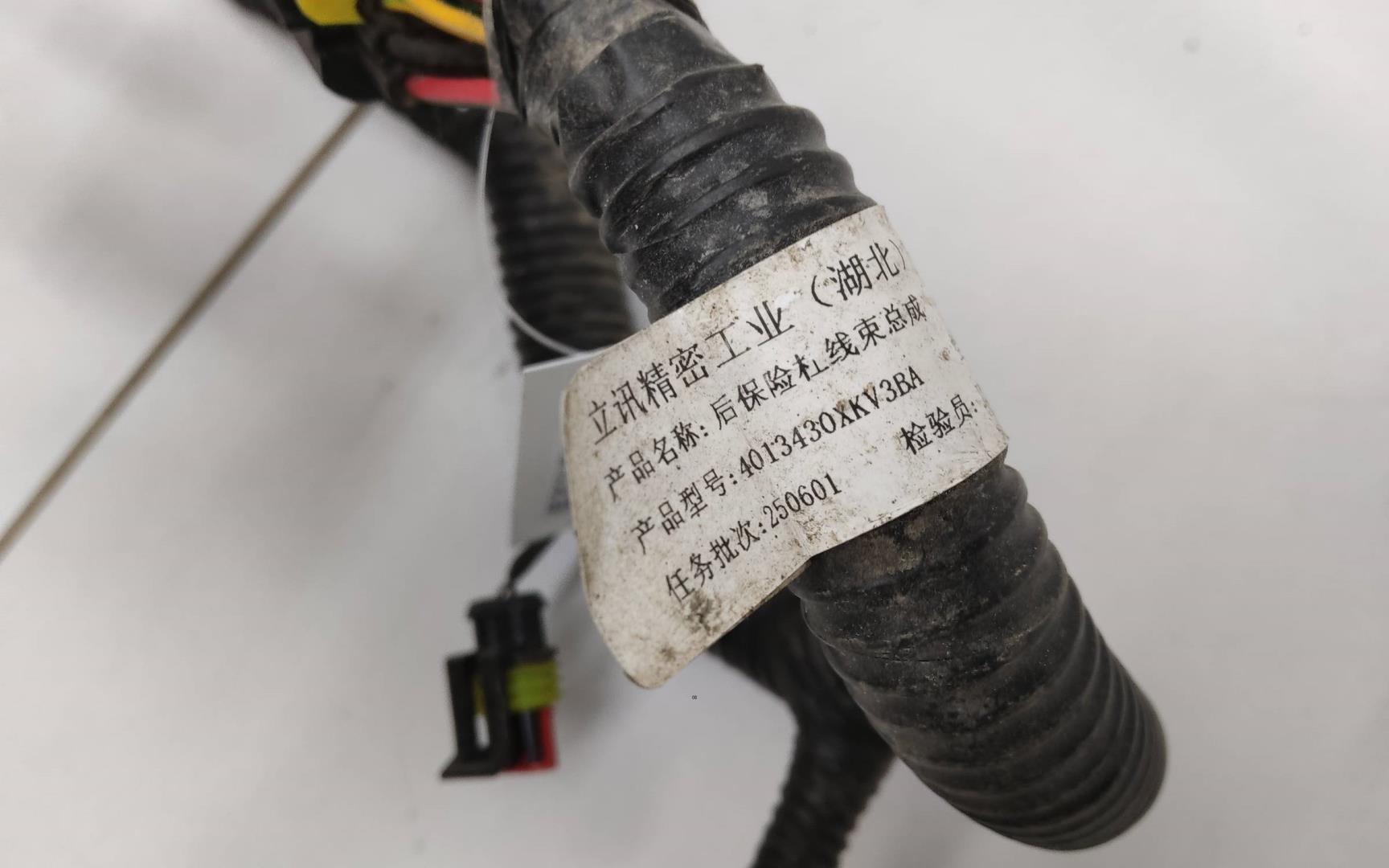 Проводка (коса)