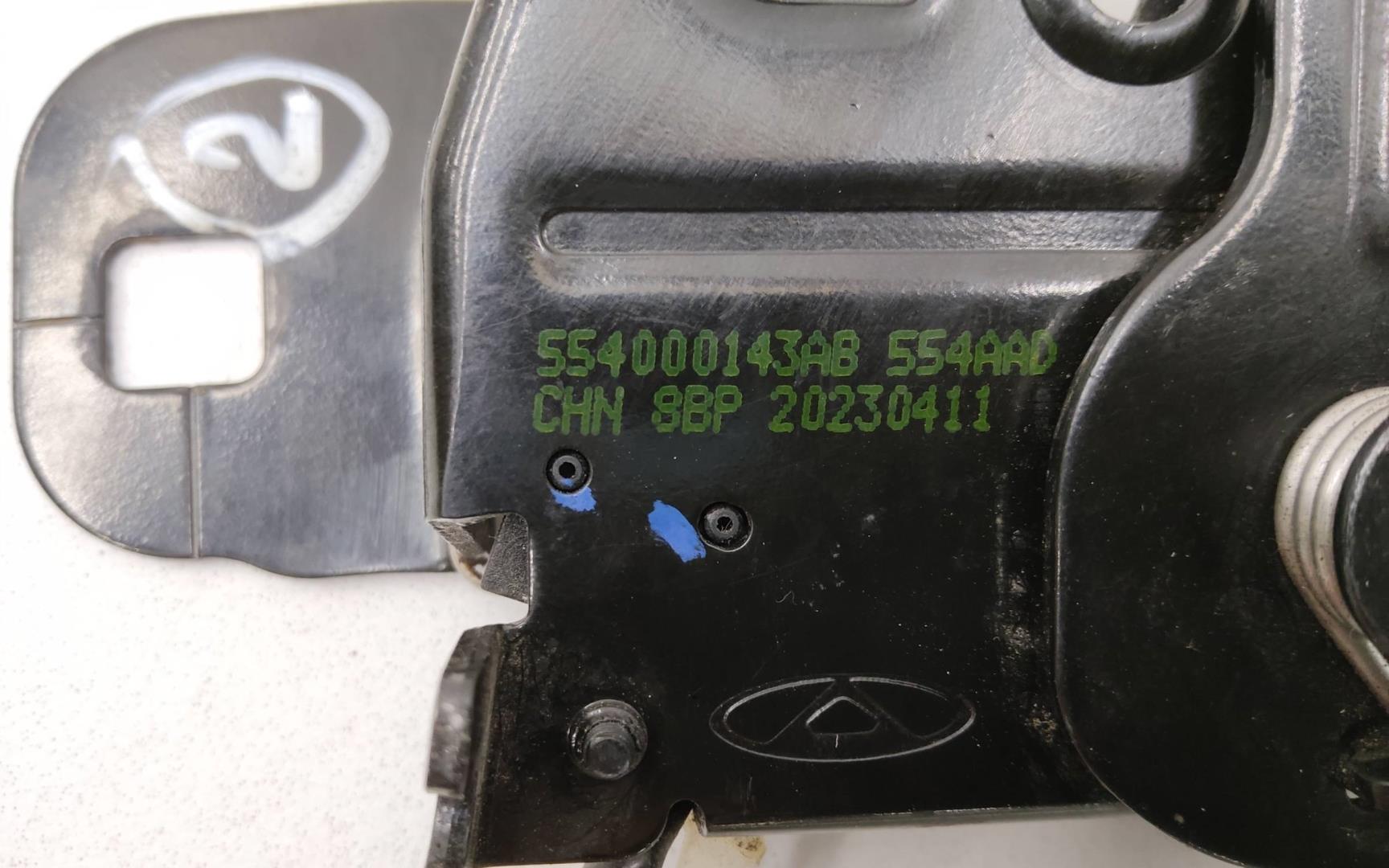 Замок капота