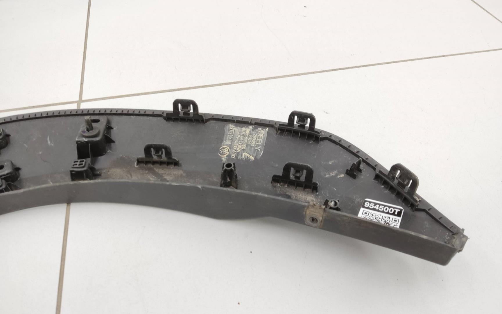 Накладка заднего крыла правого