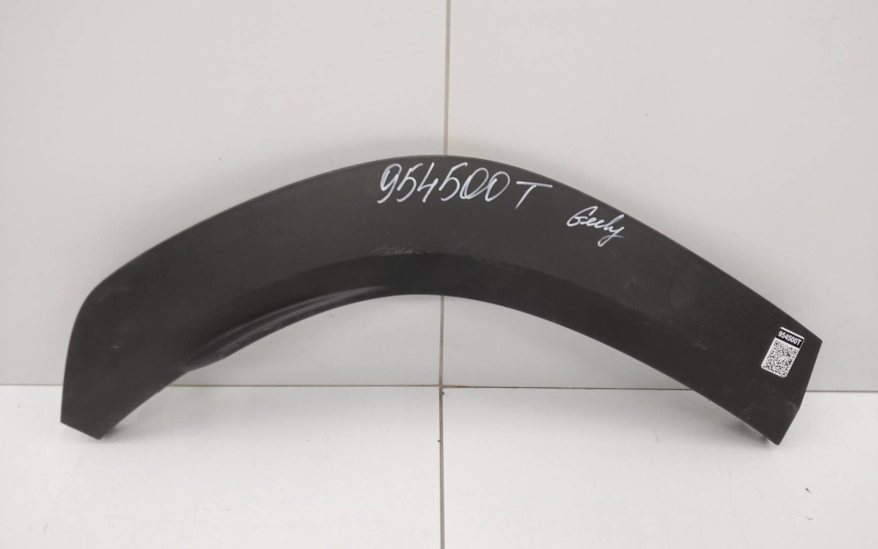 Накладка заднего крыла правого