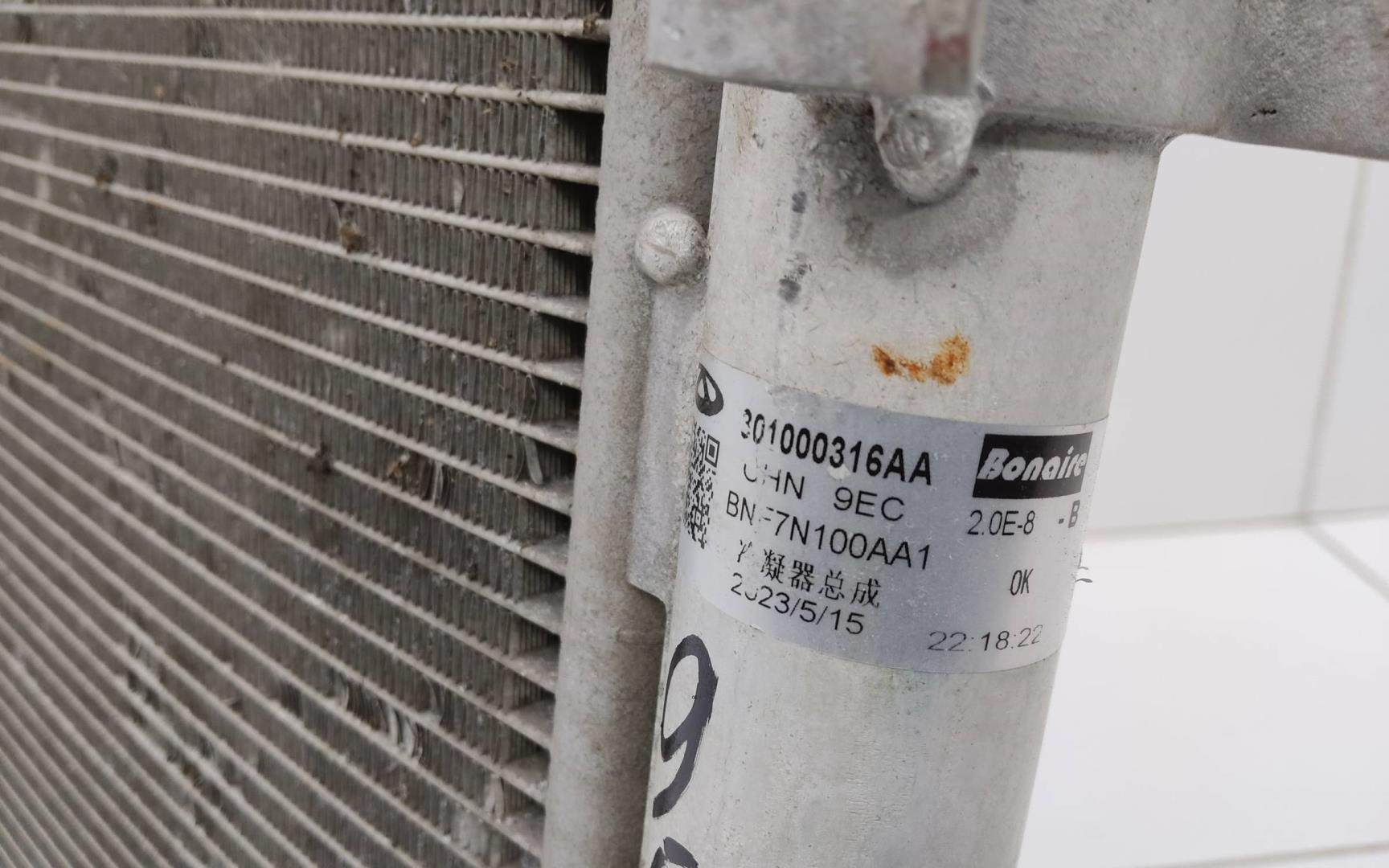 Радиатор кондиционера / конденсер