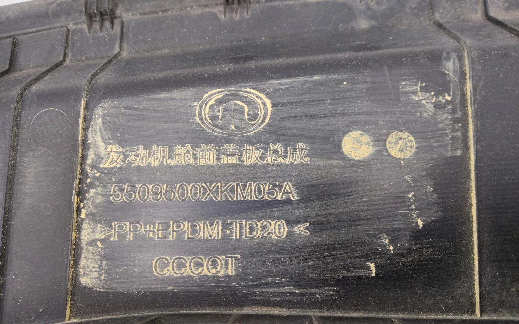 Кожух замка капота