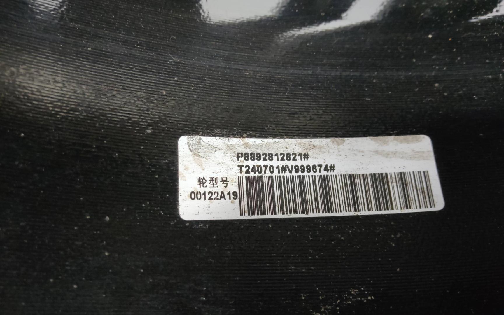 Диск колесный литой легкий сплав