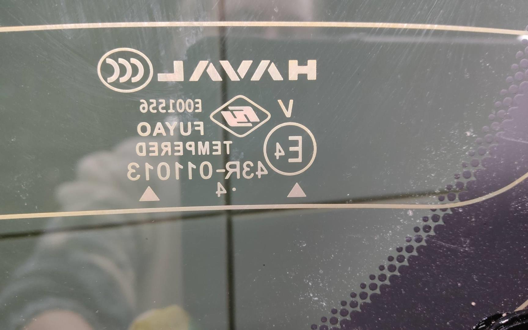 Крышка багажника