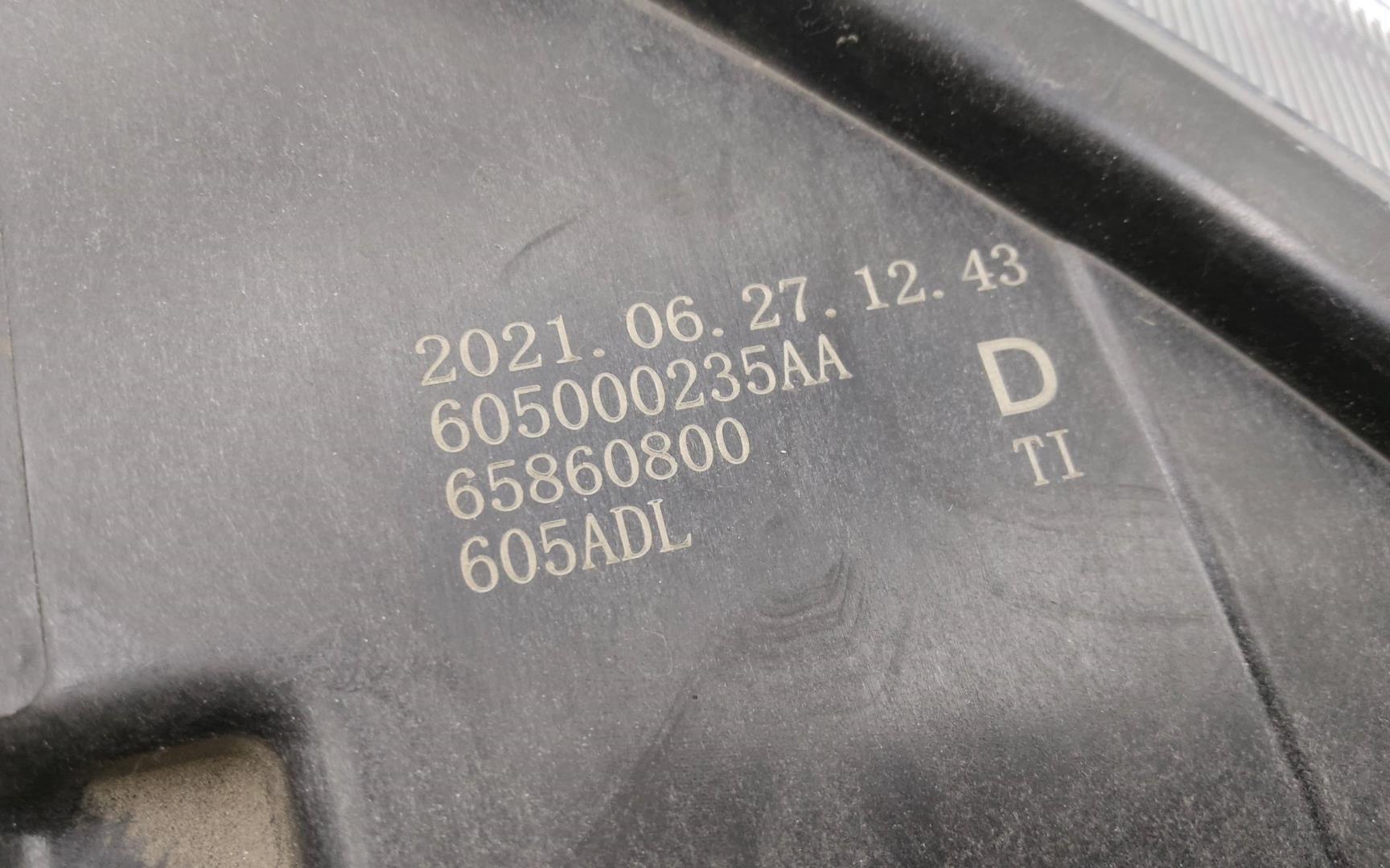 Фара правая