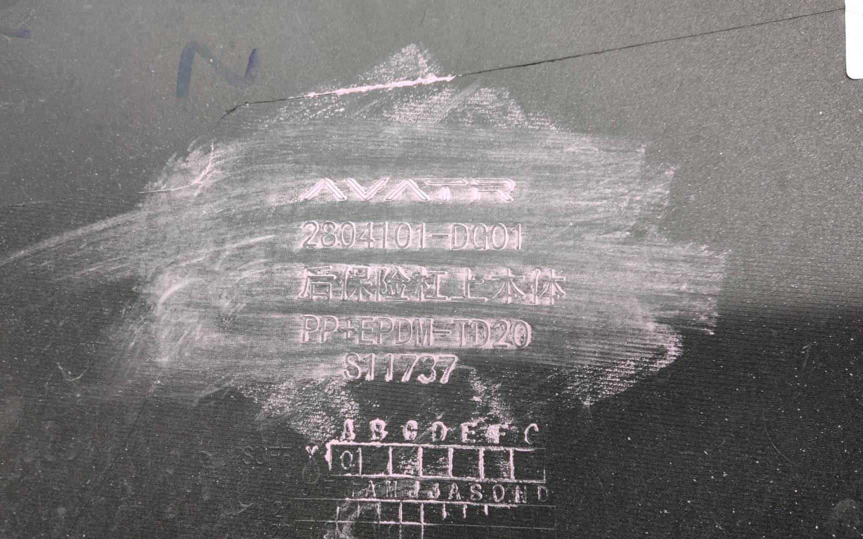 Бампер задний