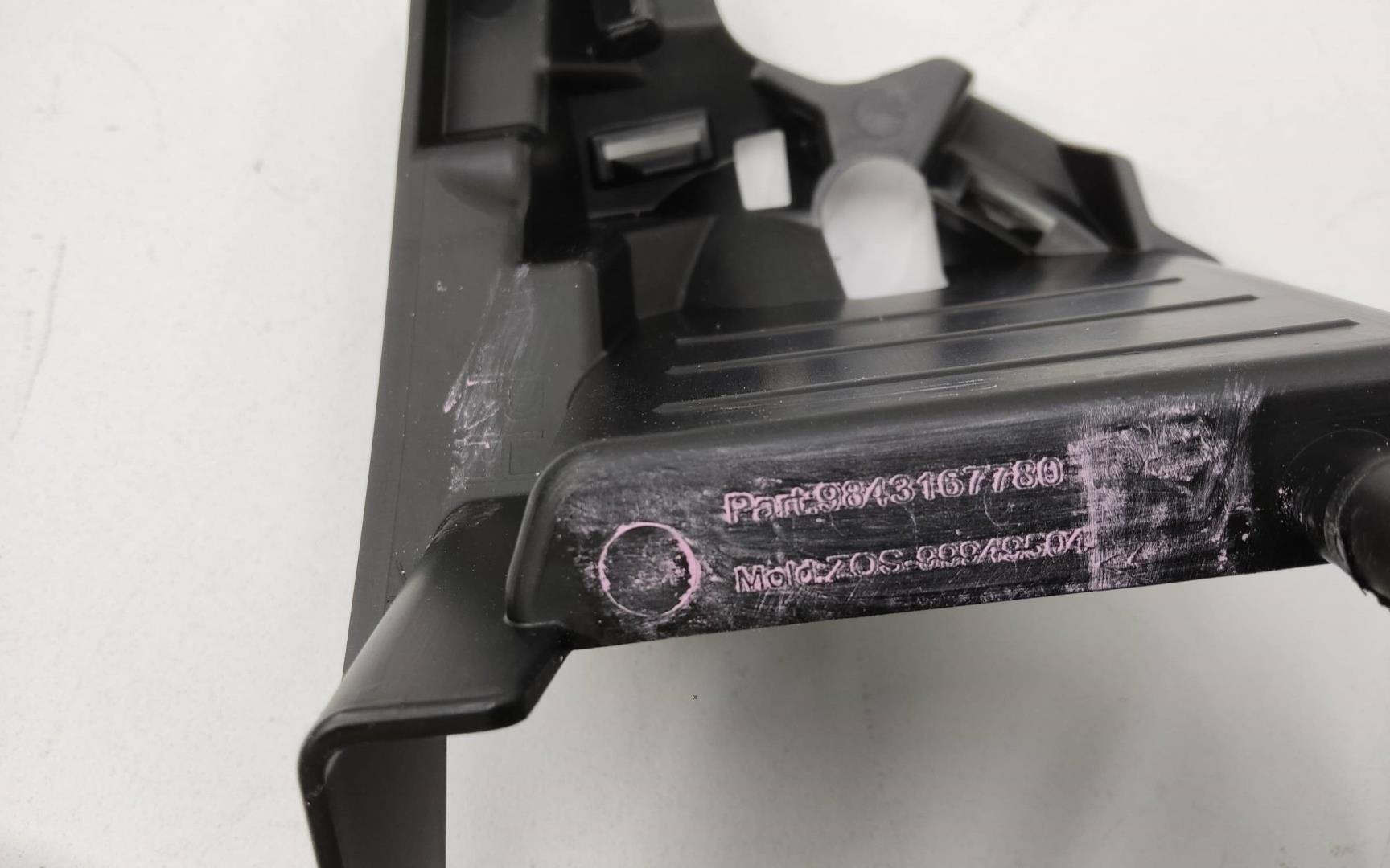 Комплект кронштейнов крепления переднего бампера