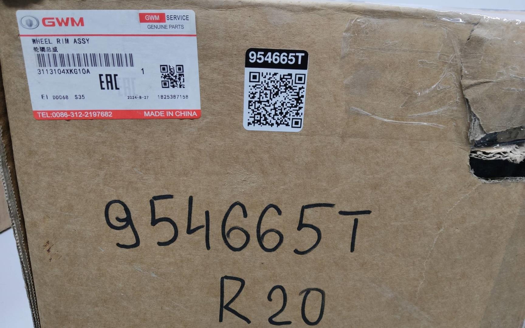 Диск колесный литой легкий сплав