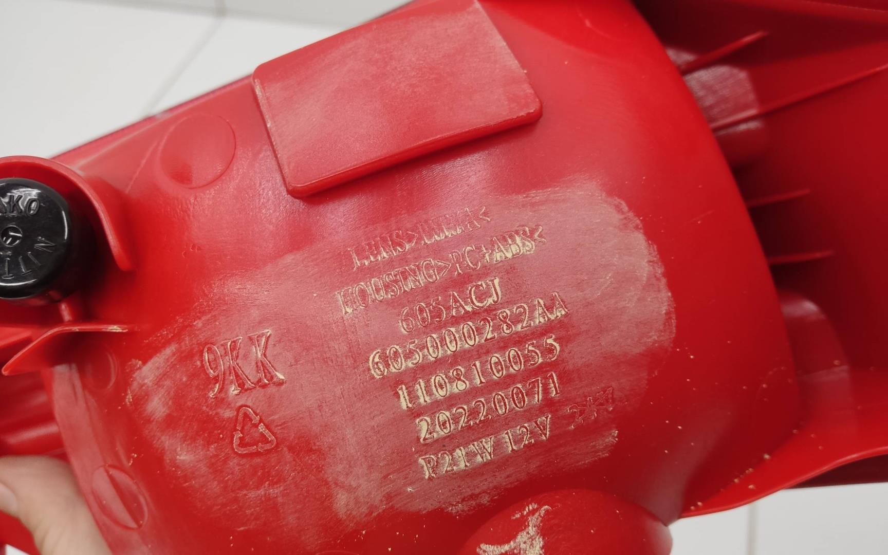 Фонарь задний в бампер левый