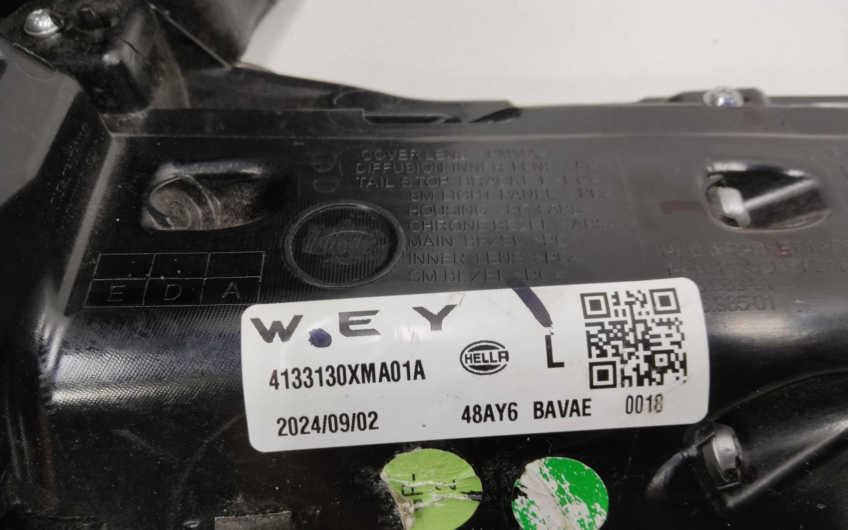 Фонарь задний наружный левый