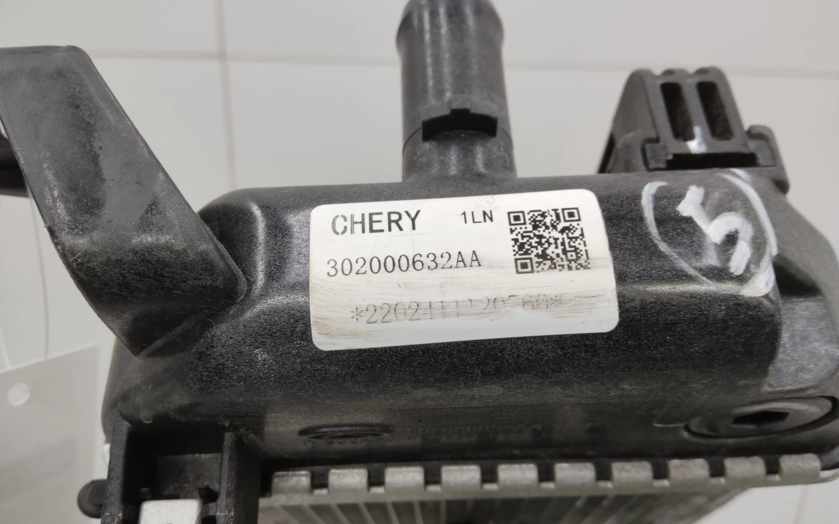 Интеркулер