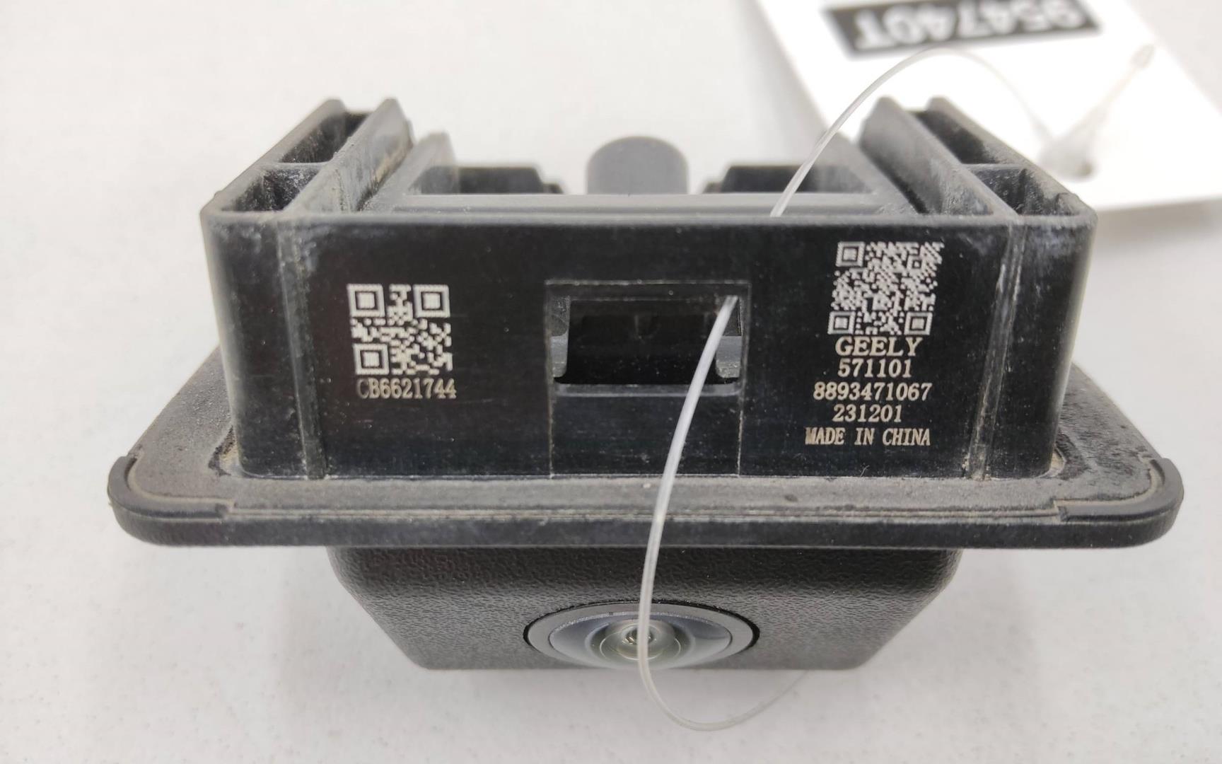 Камера заднего вида