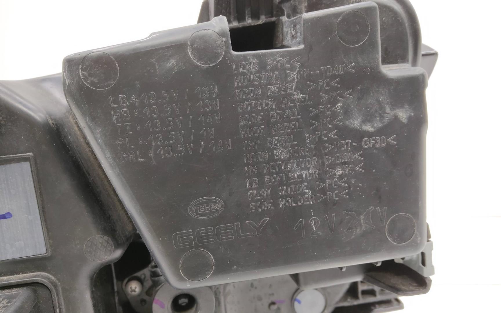 Фара правая