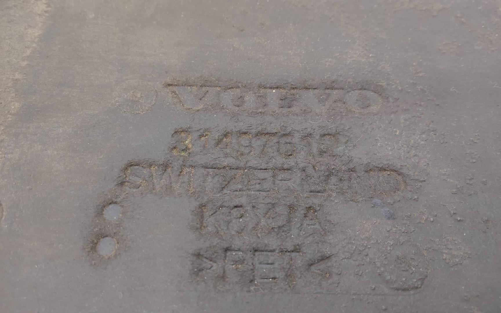 Пыльник двигателя