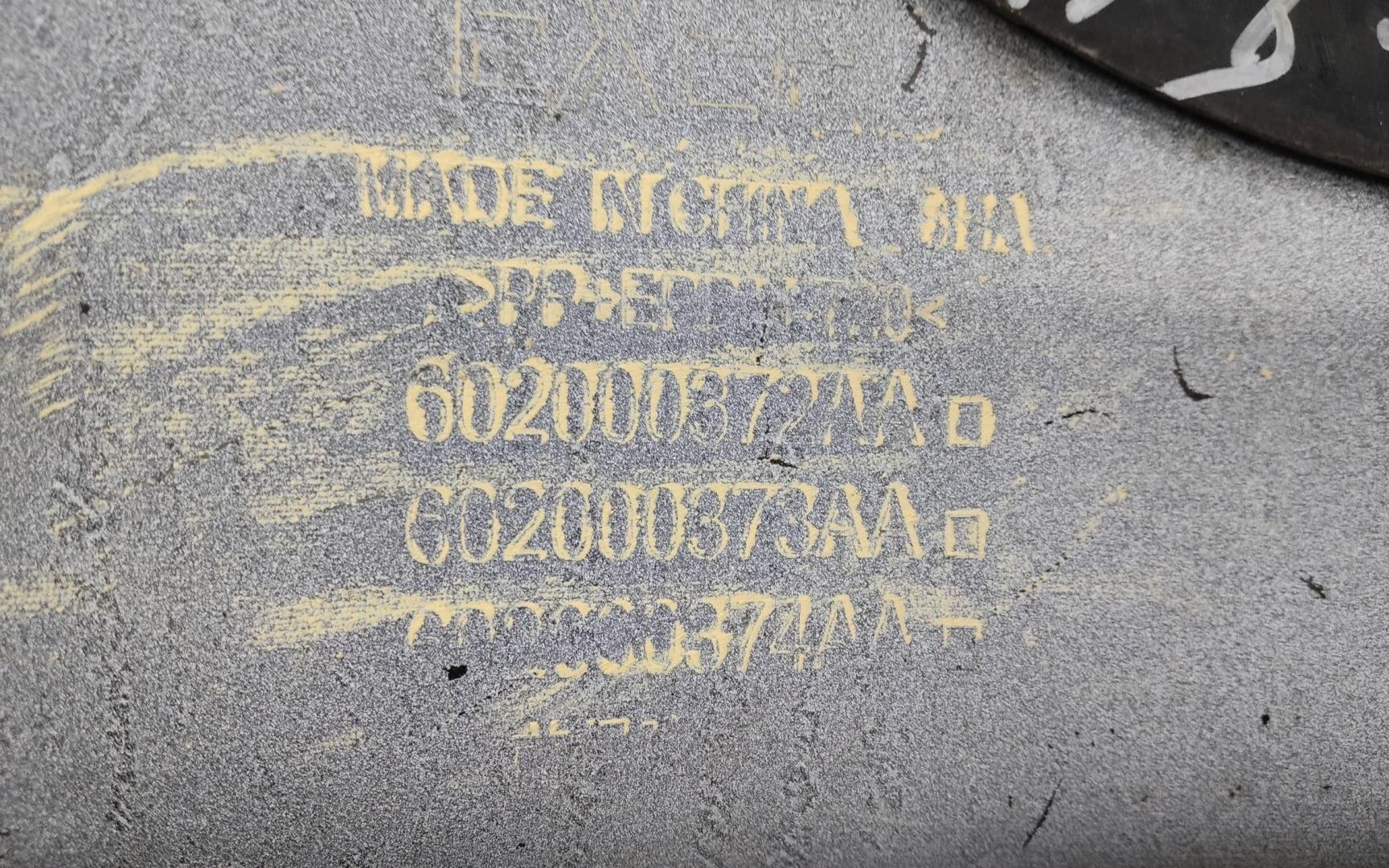 Бампер передний