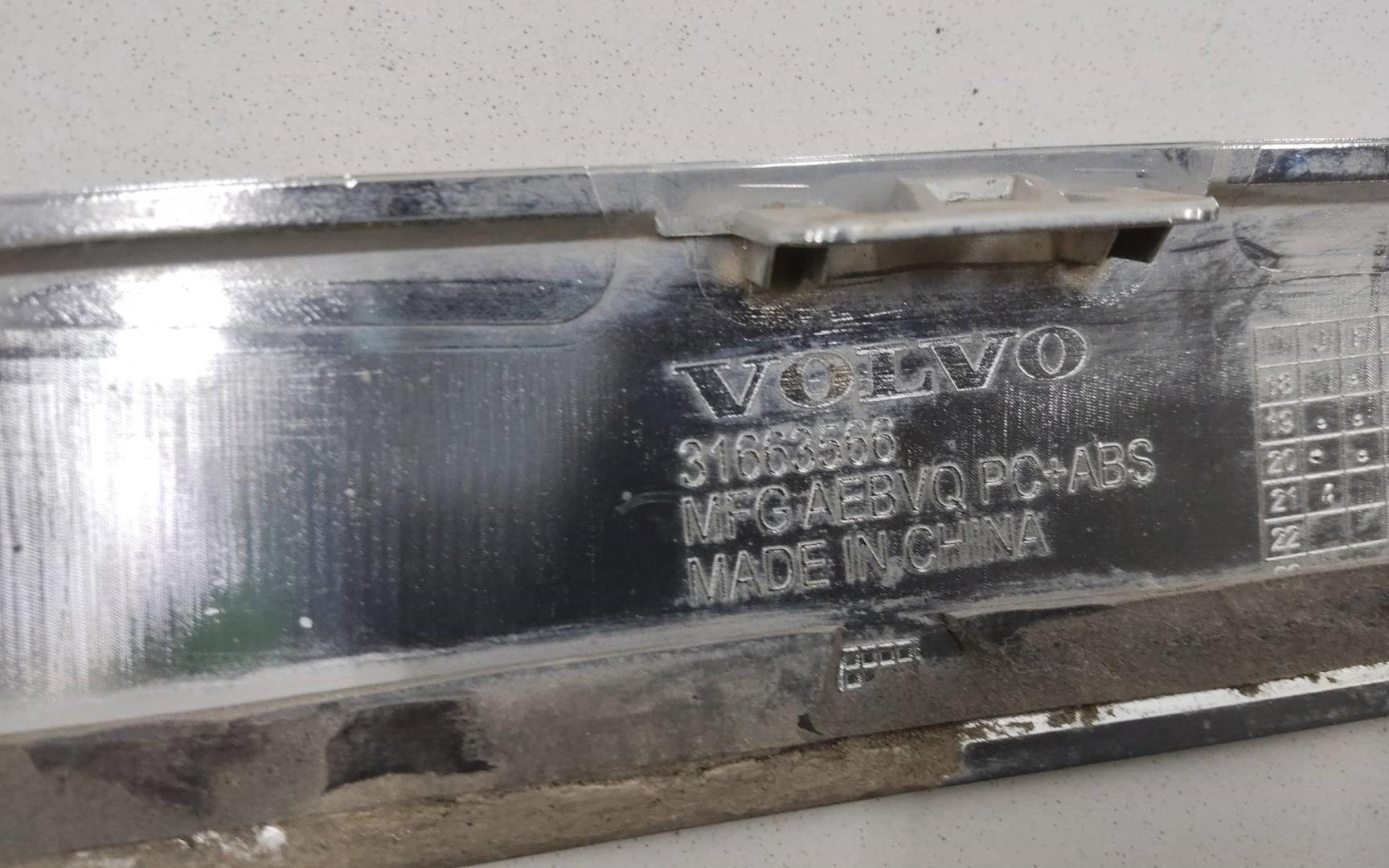 Накладка заднего бампера