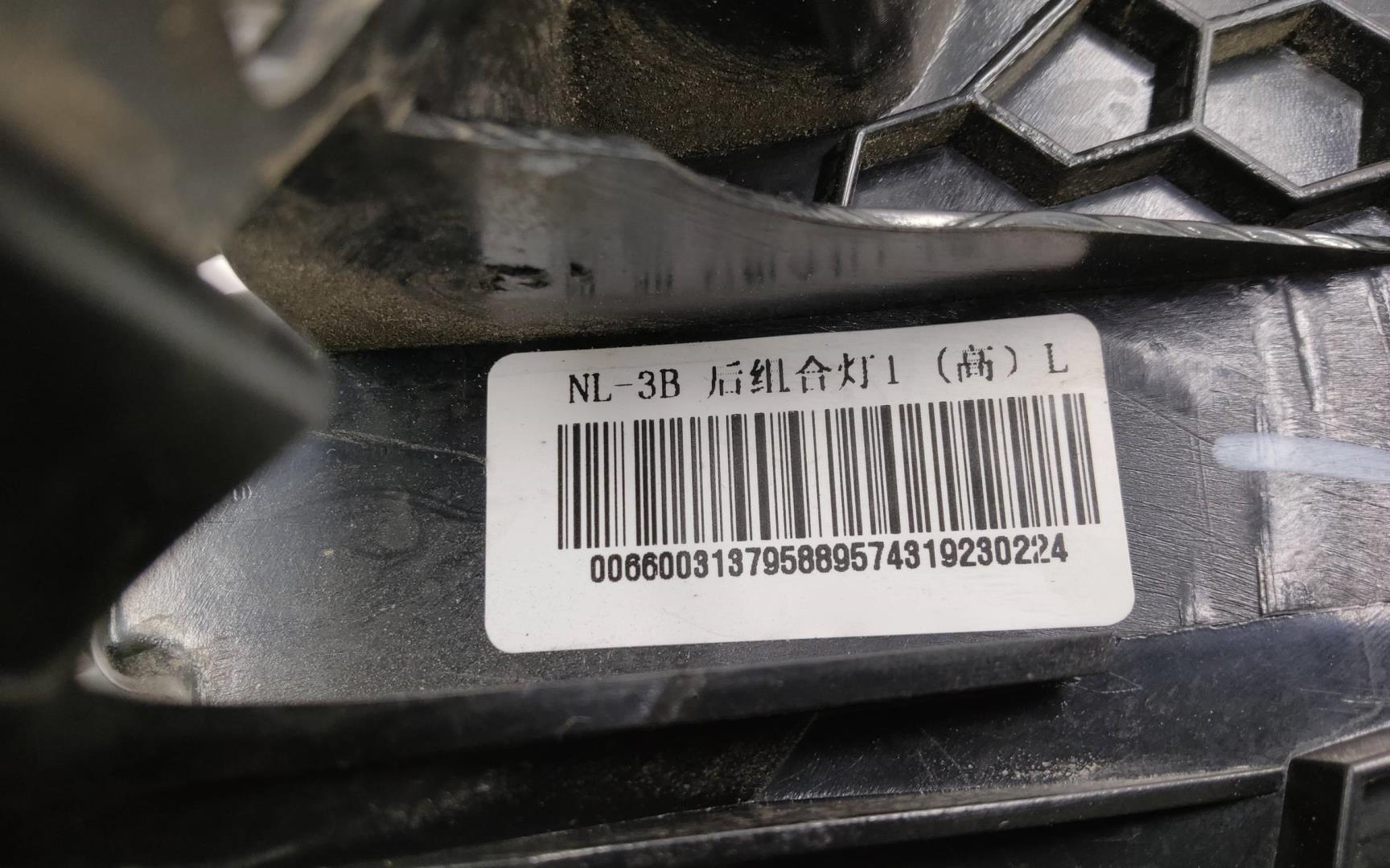 Фонарь задний наружный левый