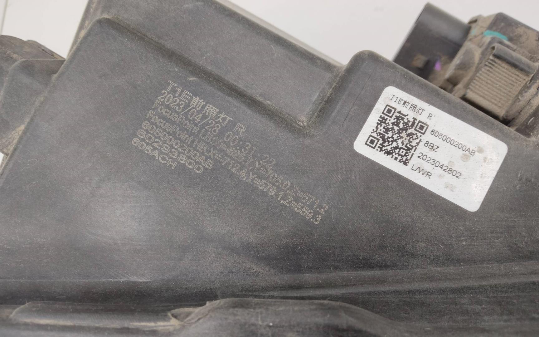 Фара правая