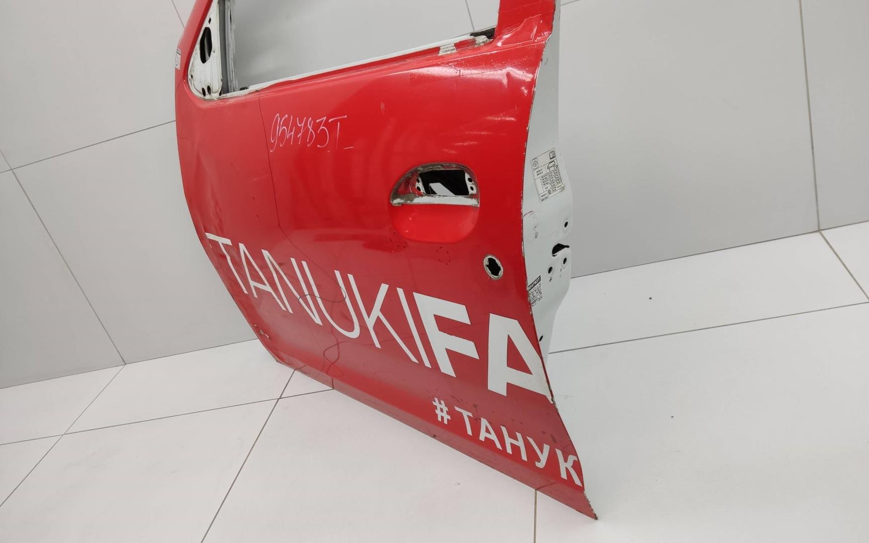 Дверь передняя левая