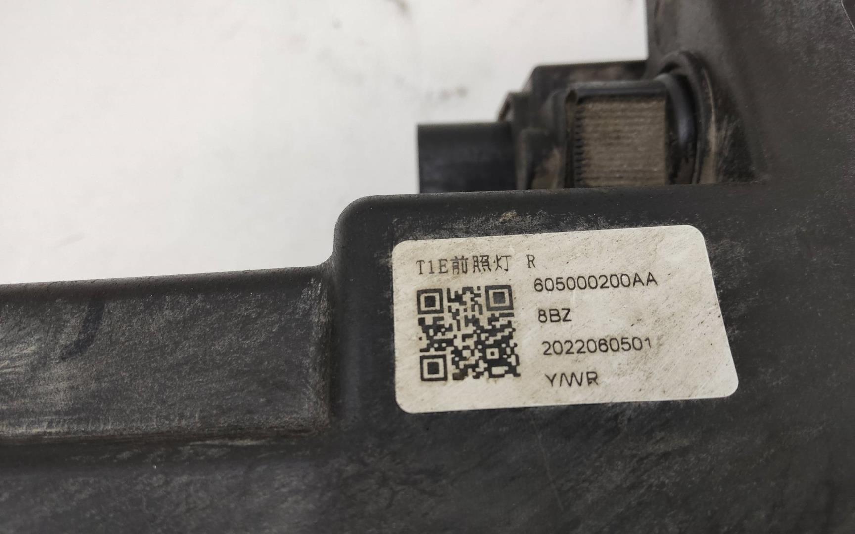 Фара правая