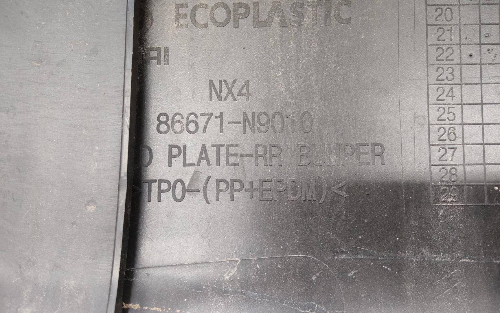 Юбка задняя