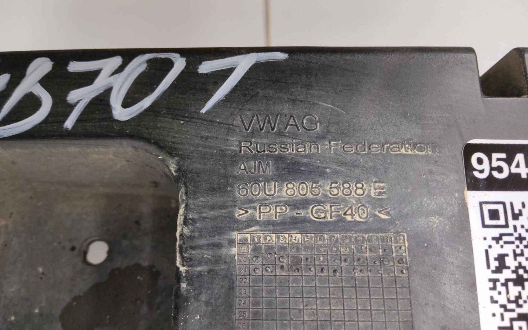 Панель передняя (телевизор)