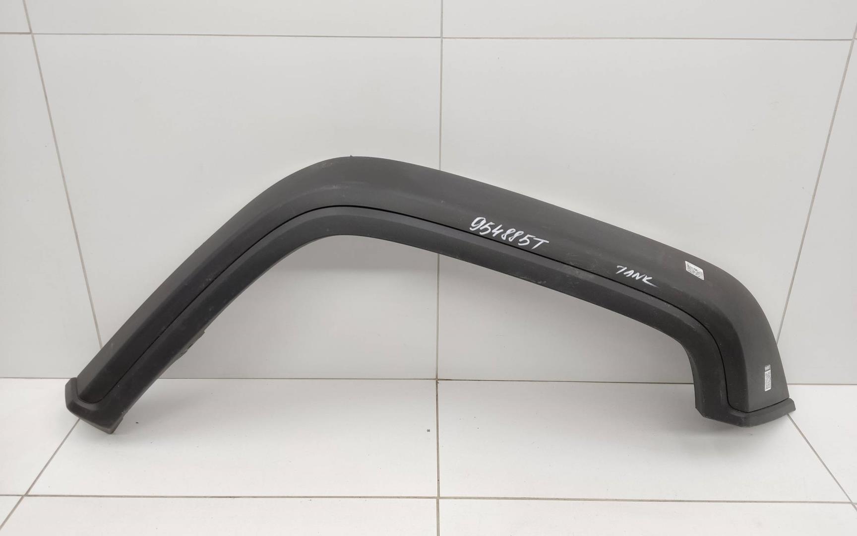 Накладка переднего крыла правого