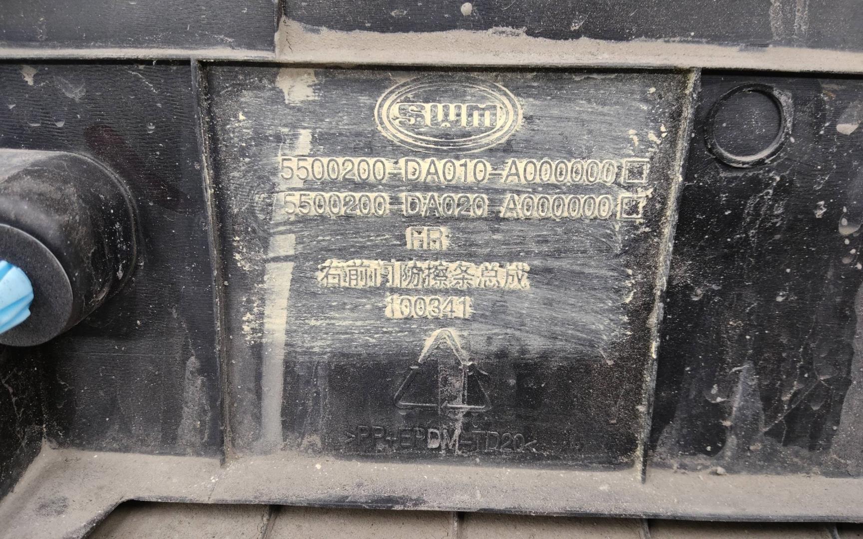 Накладка двери передней правой