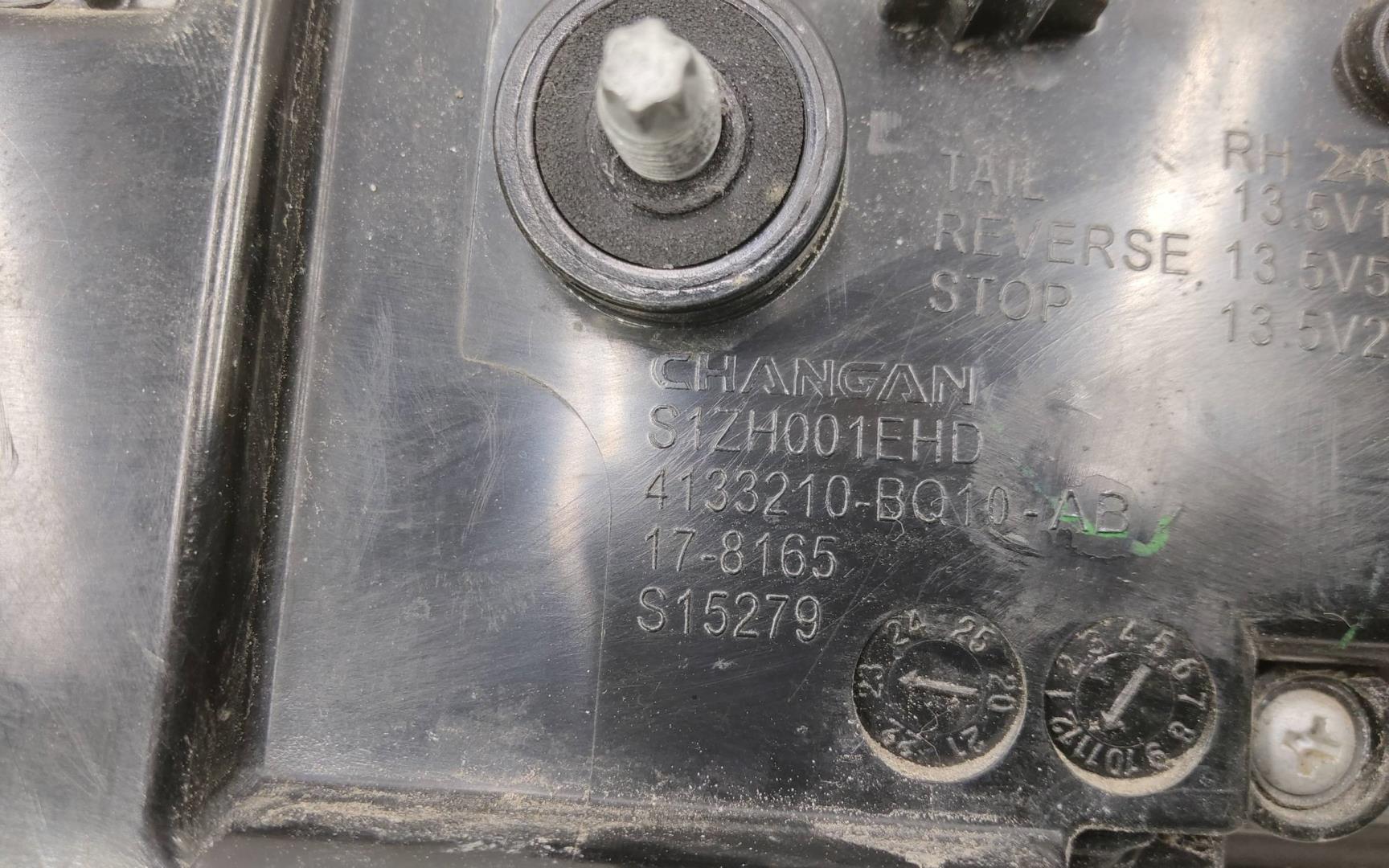 Фонарь задний